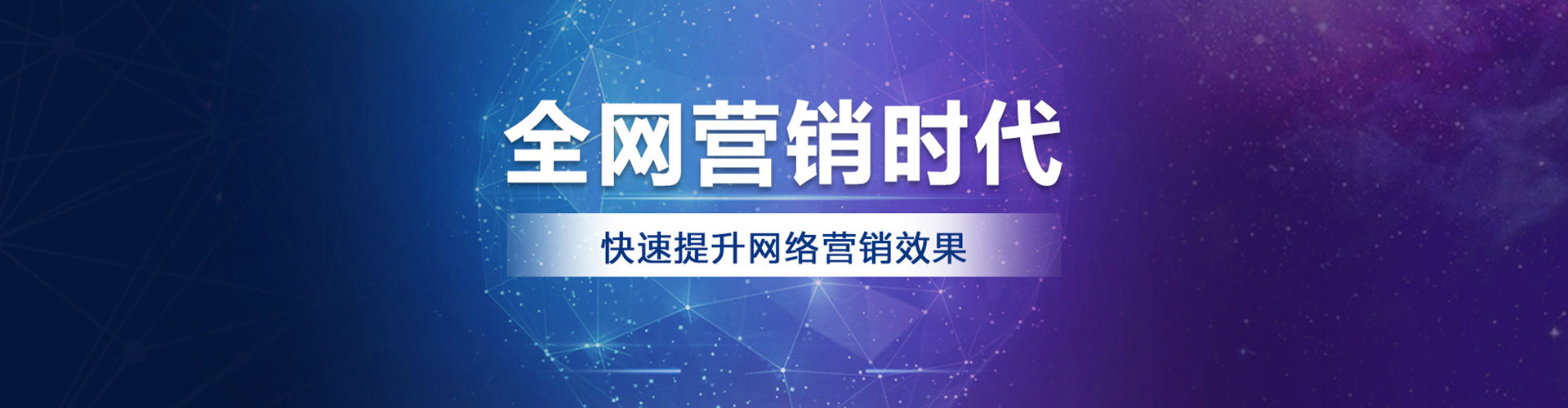 新竹百度推广代理